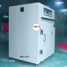 电机产品防爆烤箱 节能型200度安全烘箱 可定做尺寸