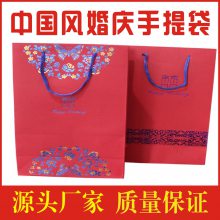 中国风包装礼袋手提袋-红色喜庆礼品袋手提袋-喜糖袋回礼袋***订制- 价格厂家 鑫富康