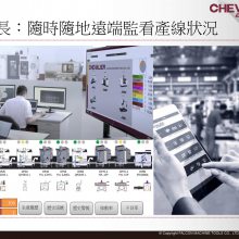 日本Rs-Japan超声波主轴在石英玻璃上的深孔加工应用