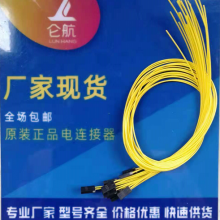 CDbF-2T线长可定制 高低频电连接器 陕西仑航厂家直供
