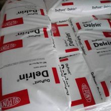 POM美国杜邦 全新 优等 注塑 润滑 POM高刚性Delrin 100P 500P 齿轮料