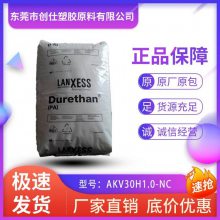 PA6 ¹ʢ AKV30H1.0-NC עܼ 30%ǿ