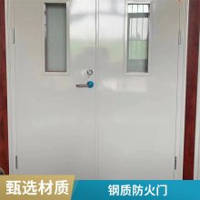 防火门 地下车库 商场 消防通道门 钢质隔热工程供应