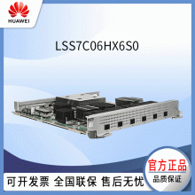 ΪHUAWEI LSS7C06HX6S0 ̫ӿڰ彻
