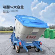 扬子垃圾清运车三轮垃圾车环卫车多功能保洁车BJC001