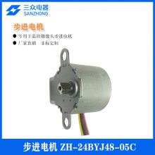 5V24BYJ-48,548 ҡͷ ҡͷ յò