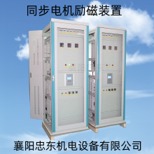 1600KWͬװĥÿʵ