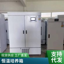 新励小型LED冷光源光照培养箱 智能型光照培养箱
