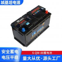 汽车电瓶6-QW-51 12V51AH 风帆蓄电池 铅酸免维护电池