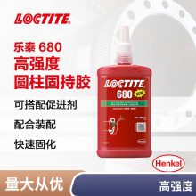 loctite̩680 250ml ǿȹֽ̳   ּ̳250ML