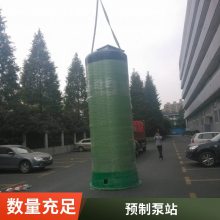 Ͼһ廯ԤƱվ ˮվ ˮվ
