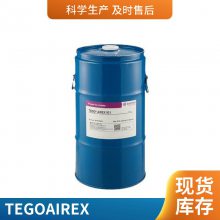 迪高920W消泡剂 木器家具地板漆清漆色漆油墨用 TEGO Airex 902W