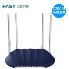 fastѸFAC1200R˫Ƶ·ǽ 1200M5GźWiFi˸