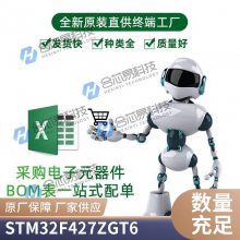 ȫԭװƷCR6850T CR6850 صԴоƬ ֱDIP-8