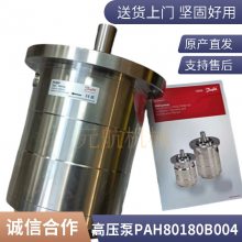 ֻ˹DANFOSS APP1 180B3042ˮ