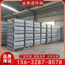 公园广场SMC复合树脂排水沟 高强度玻璃钢U型槽200×200×1000 金泰诺