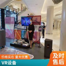 亿佰顺游乐vr设备出租滑雪机 租赁赛车 AR试衣镜 三维针雕