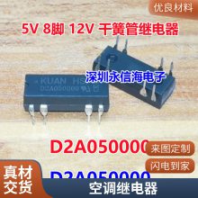 ȫ***Panasonic/M/ DS4E-SL-DC12V AG244344 ̵