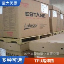 美國(guó)路博潤(rùn) TPU 2363-55D 醫(yī)療級(jí) 熱穩(wěn)定 高硬度 汽車領(lǐng)域