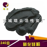 瑞云 高速钢刀具研磨用碳化硅磨料