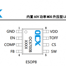 /﮵ѹоƬ 2.5V-100VЯʽUVоƬOC6700B