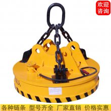 1800mm锰钢吸盘用起重链条1200mm电磁吸盘吊链厂家供应