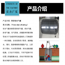 管道堵漏气囊 直径800管道封堵气囊施工 众拓路桥