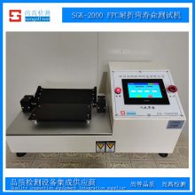 SGK-2000 ԲϣԻOLED