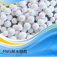 FNGˮ轺2-5mm߻幤ҵˮʾ