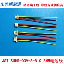 ڹӦSUHR-03V-S0.8MM