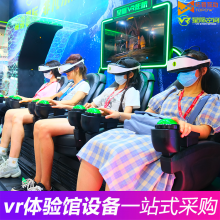 拓普多人互动VR射击9D影院大型科普安全教育vr体验馆游乐设备