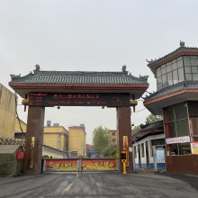 ǵ缯ˮ޹˾