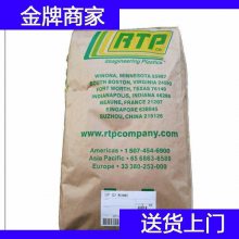 美国RTP TPV RTP 6091-70A NATURAL 热塑性硫化橡胶塑化原料