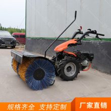 单双轮步道车道扫雪机 自行走城市街道抛雪机 操场积雪清扫机