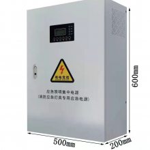 川龙智能消防应急照明集中电源（分配电一体机）