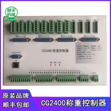 A(y)ƷվȫԄӿϵy(tng)CG2400Qؿ
