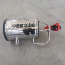 中倍数泡沫枪暴雪式泡沫发生器 消防手持式灭火器大面积泡沫发泡筒