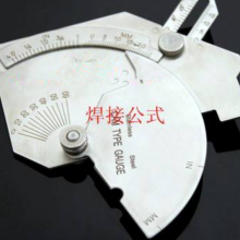 H供凸型焊接檢驗尺 型號:MG-8庫號:M394279