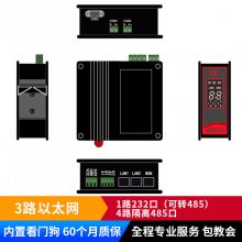 廣州巨控GRM300協(xié)議網(wǎng)關GRM311GRM312GRM313GRM321GRM322GRM323
