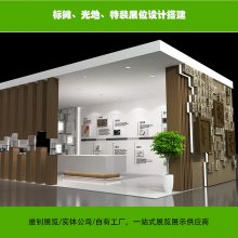 展厅设计企业展厅设计公司产品展示厅设计陈列展厅装修施工服务