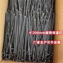 电厂设备保温钩钉 L型保温钉304不锈钢勾钉 自锁压板 Q235碳钢钉