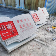 石雕书景观 刻字书卷 广场摆件石头书