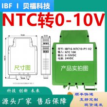 NTC 20Kת4-20mA0-10V¶źתתģ