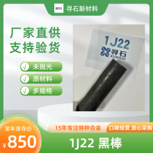 1J22źϽ  1J22ܺϽ ڰδ׹ ֱ