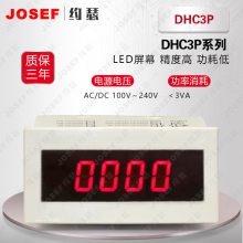 JOSEFԼɪ DHC3Pϵֵѹ ڵϵͳ˻糧 ǿ