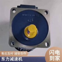 机械设备用三相异步减速机PF32-0400-180S3低噪音东力电机