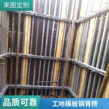 镀锌新型加固件钢背楞 方柱扣自由插接方圆扣 梁夹具支持定制 使用便捷 全国发货
