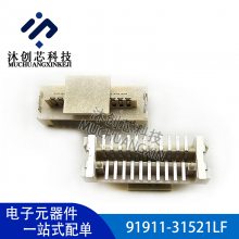 91911-31521LF 21PIN 1mm 7H Amphenol FCI ȫԭװ