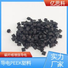 20-40%̼άǿPEEKԭ ˼