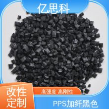 PPS30%ɫ ȼ  pps GF60% ˼